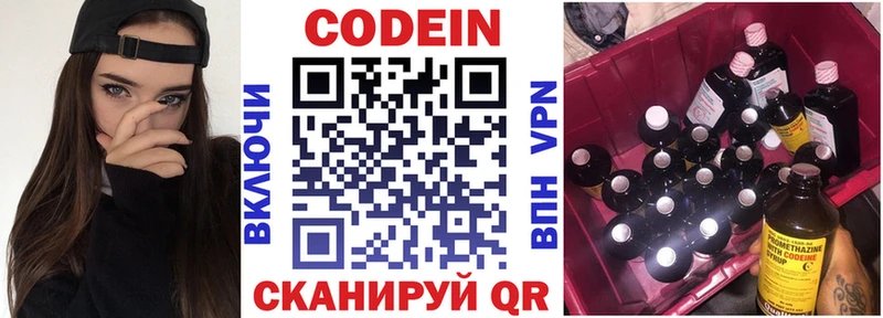 OMG зеркало  Рошаль  Кодеиновый сироп Lean напиток Lean (лин)  как найти закладки 