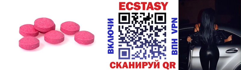 mega ссылки Рошаль ЭКСТАЗИ диски