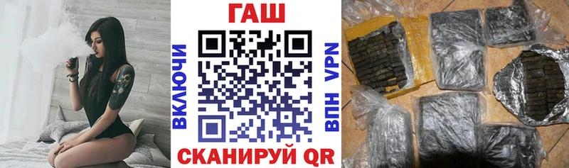 ГАШИШ VHQ  Рошаль 