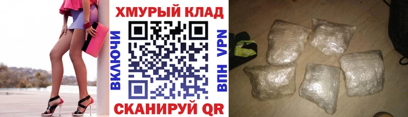 ГЕРОИН афганец  Рошаль 