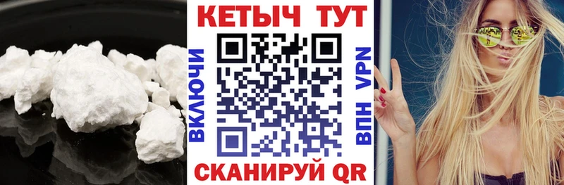 КЕТАМИН ketamine Рошаль