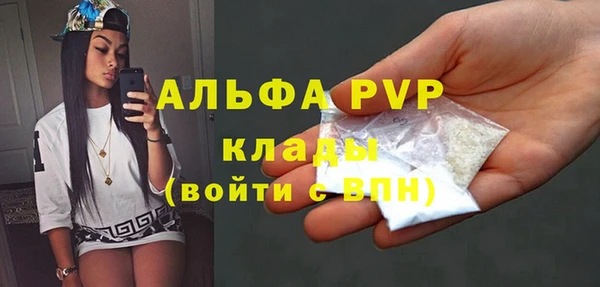 шишки Алексеевка