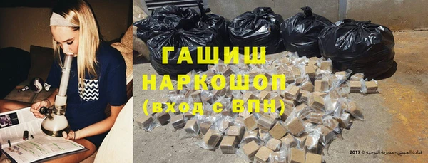 прущие грибы Алексин