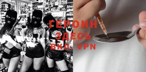 герыч Алзамай