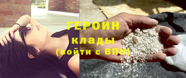 герыч Алзамай