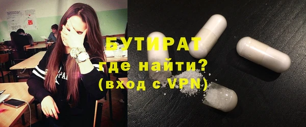 каннабис Нязепетровск