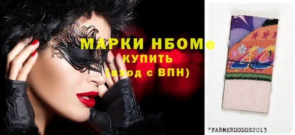 прущие грибы Алексин