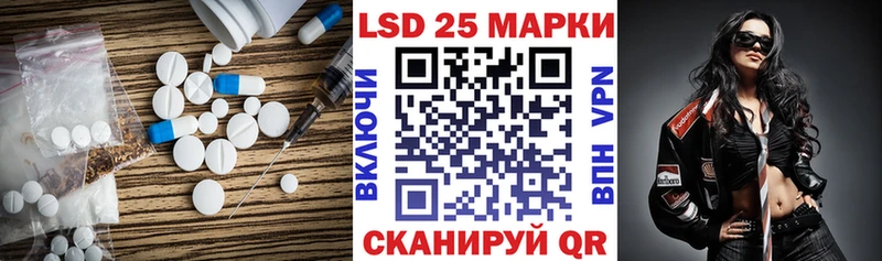 ЛСД экстази ecstasy  мега tor  Рошаль 