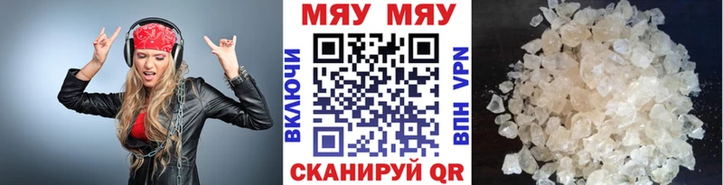 МЕФ VHQ  закладки  Рошаль 