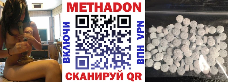 МЕТАДОН VHQ mega зеркало Рошаль