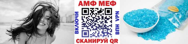 даркнет Telegram Рошаль Метамфетамин Декстрометамфетамин 99.9% закладка