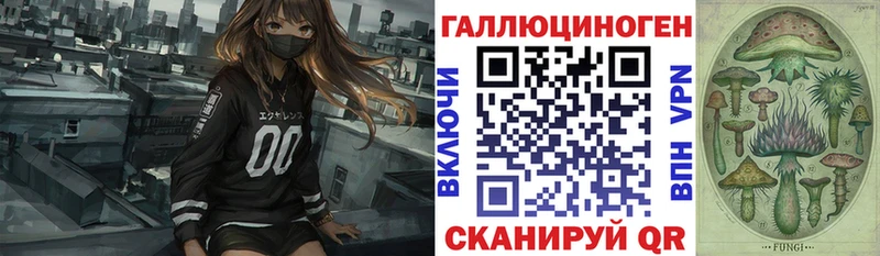 Галлюциногенные грибы Psilocybine cubensis  Рошаль 
